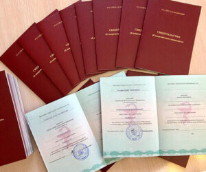 купить свидетельство об аккредитации медицинского работника